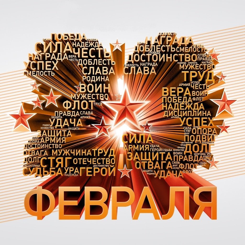 23 fev2
